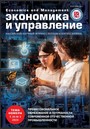 Титульный лист