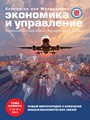 Титульный лист