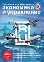 Титульный лист