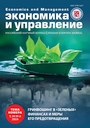 Титульный лист