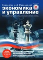 Титульный лист