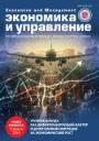 Титульный лист