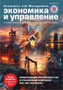Титульный лист