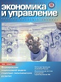 Титульный лист