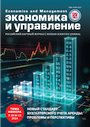Титульный лист