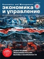Титульный лист