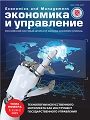 Титульный лист