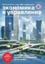 Титульный лист