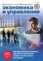 Титульный лист