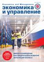 Титульный лист