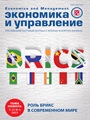 Титульный лист