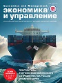 Титульный лист
