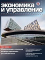 Титульный лист