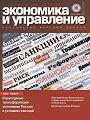 Титульный лист