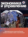 Титульный лист