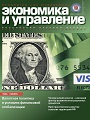 Титульный лист