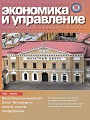 Титульный лист