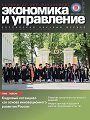 Титульный лист